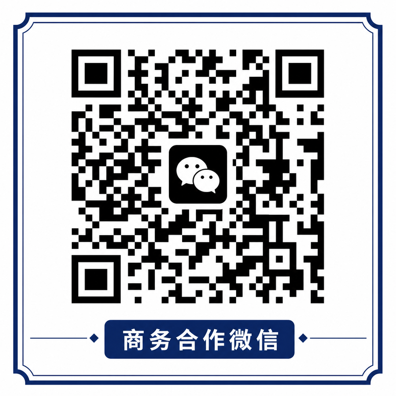 每日吃瓜商务合作微信二维码